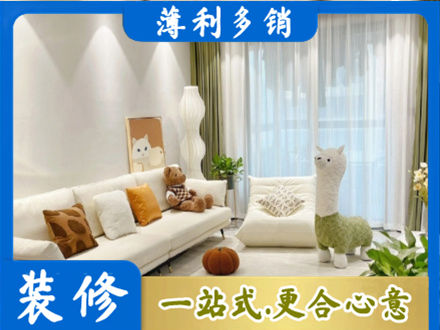 井冈山市装修公司50.jpg