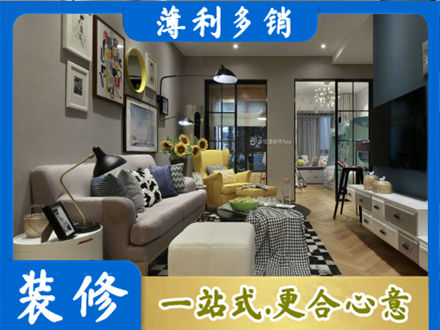 井冈山市装修公司48.jpg
