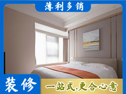 井冈山市装修别墅