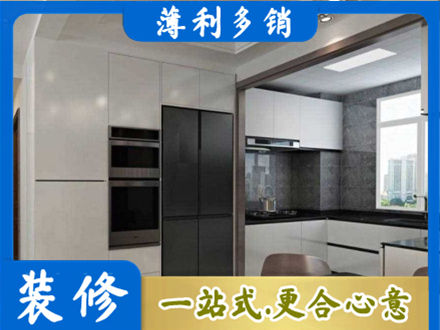 井冈山市装修队