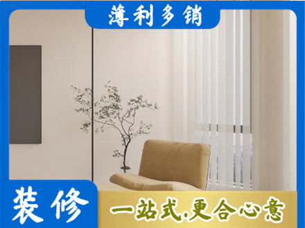 井冈山市窗帘定制