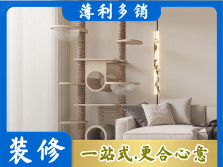 井冈山市定制窗帘