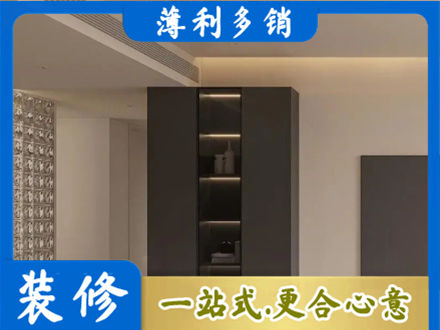 井冈山市柜子定制