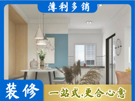井冈山市餐厅装修