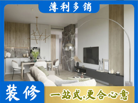 井冈山市客厅地板装修