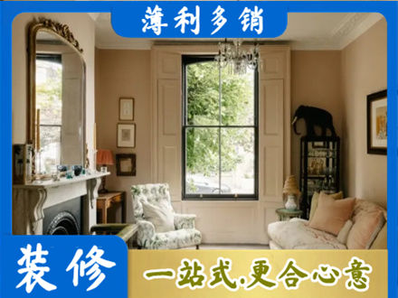 井冈山市客厅整装