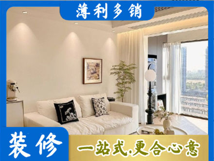 井冈山市专业背景墙装修