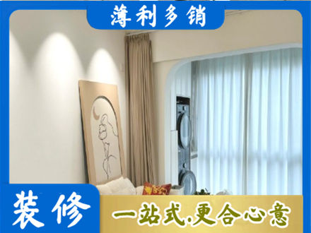 井冈山市专业阳台装修