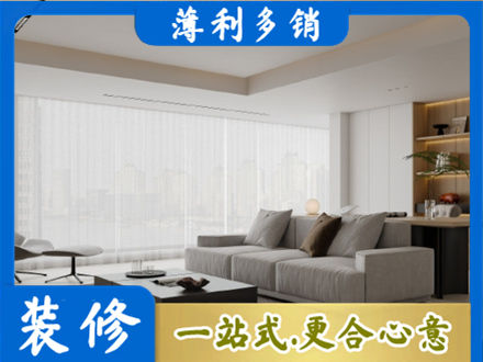 井冈山市专业大客厅装修