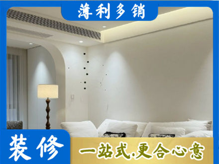 井冈山市吊顶装修