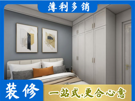井冈山市主卧装修