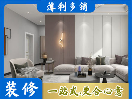 井冈山市客厅装修