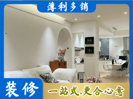 井冈山市装修公司17.jpg
