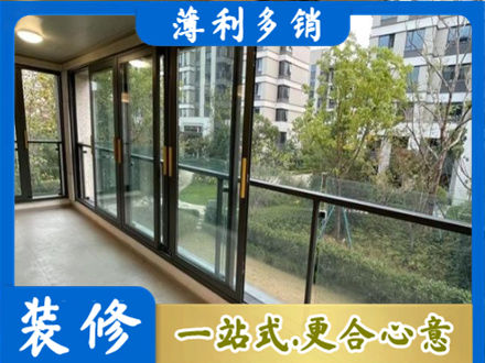 井冈山市阳台封窗