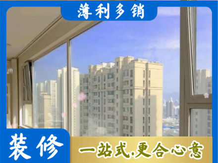 井冈山市高层封窗