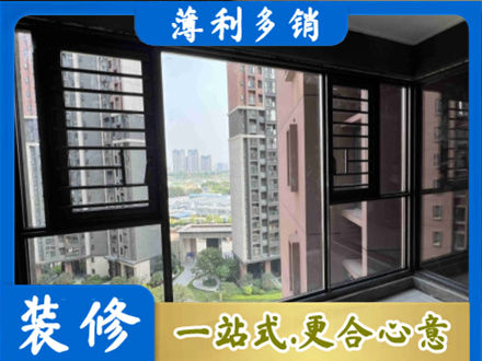 井冈山市装修封窗