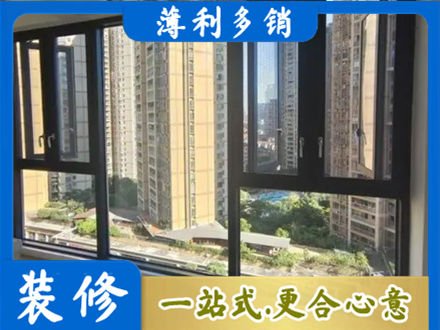 井冈山市阳台推拉窗