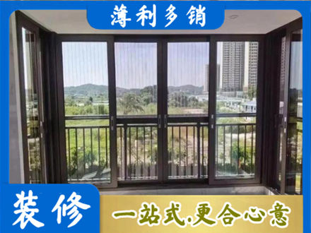 井冈山市封窗防坠网