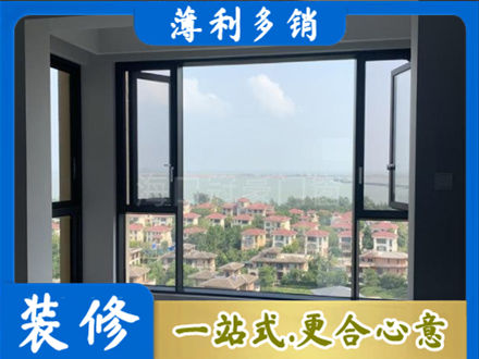 井冈山市门窗装修