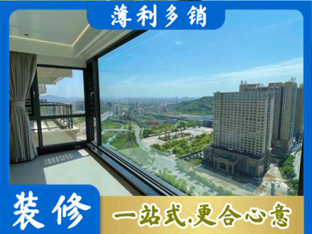 井冈山市阳台封窗价格