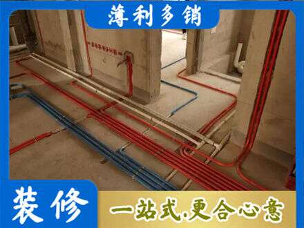 井冈山市水电安装