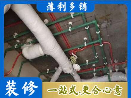 井冈山市厨房水电改造
