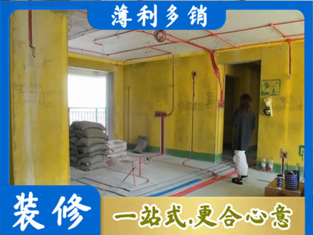 井冈山市全屋水电改造