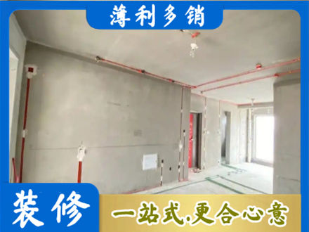 井冈山市房屋水电安装