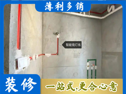 井冈山市浴室水电安装