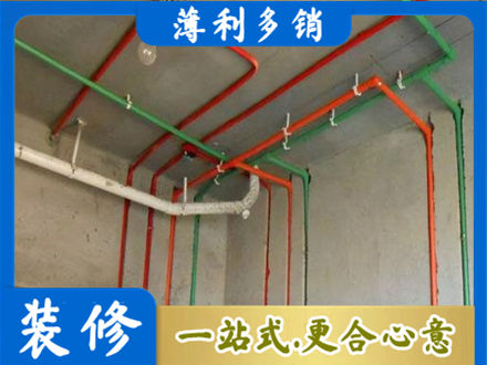 井冈山市水电设计