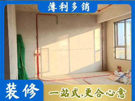 井冈山市水电改造
