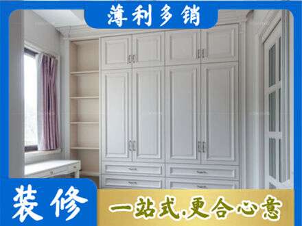 井冈山市衣柜定制