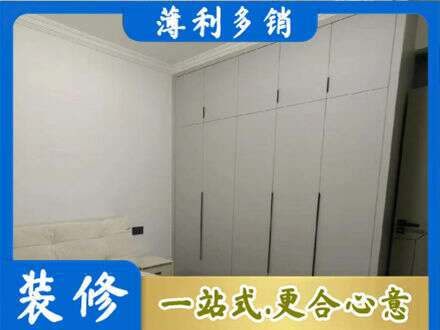 井冈山市定制衣柜