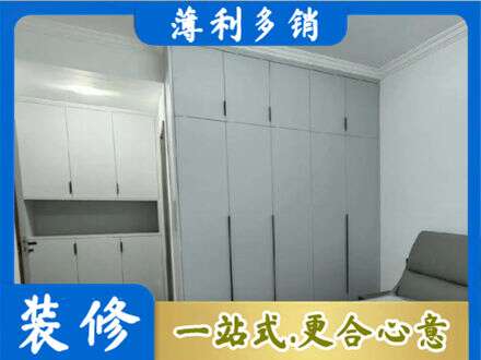 井冈山市定制柜子