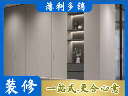 井冈山市电视柜定制