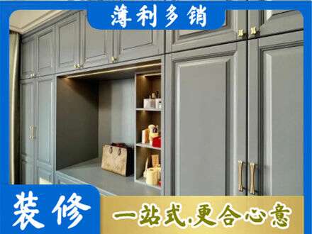 井冈山市定制衣柜鞋柜餐边柜5.jpg