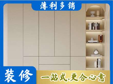 井冈山市鞋柜定制