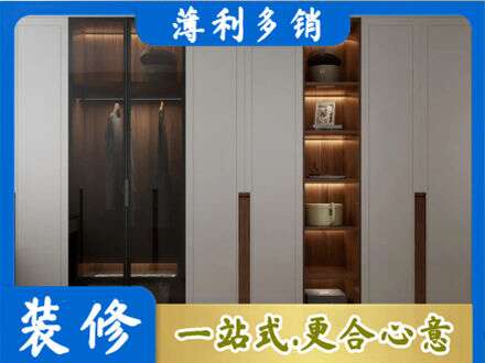 井冈山市定制衣柜鞋柜餐边柜7.jpg