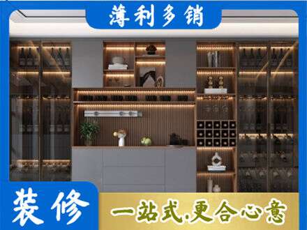 井冈山市酒柜定制