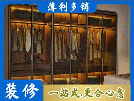 井冈山市定制衣帽柜