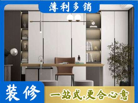 井冈山市书柜定制