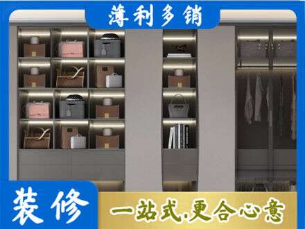 井冈山市定做衣柜