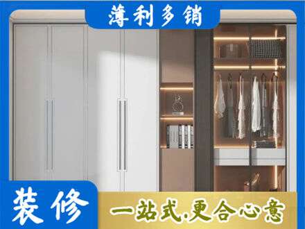 井冈山市定做柜子