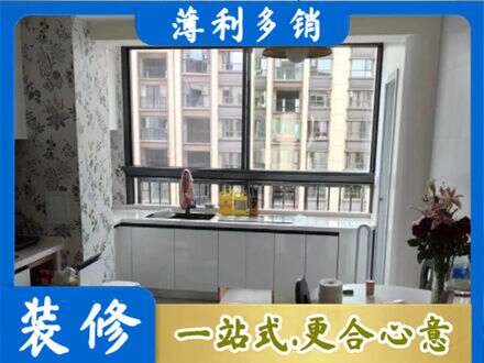 井冈山市橱柜定制