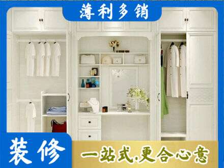 井冈山市柜子定做