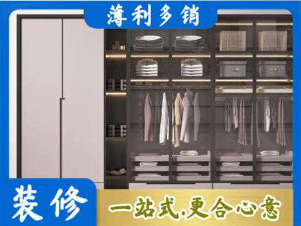 井冈山市定做衣帽间柜子