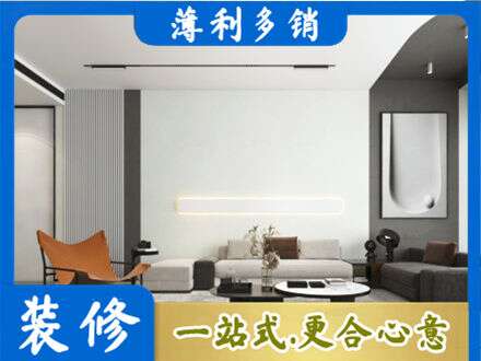 井冈山市客厅刷漆