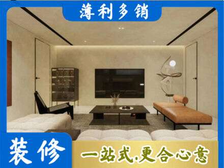 井冈山市全屋刷漆