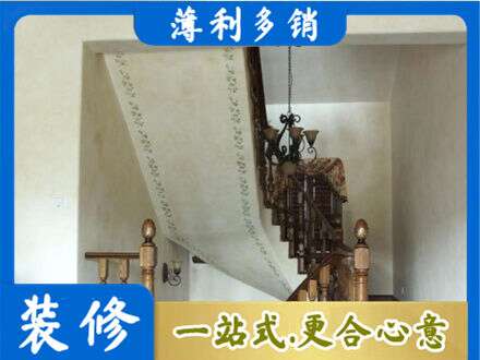井冈山市房屋刷漆