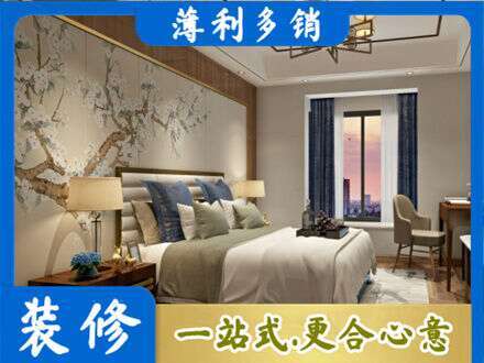 井冈山市主卧刷艺术漆